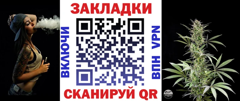 Наркошоп купить АМФЕТАМИН COCAIN NBOMe Меф Канабис ГАШИШ Княгинино