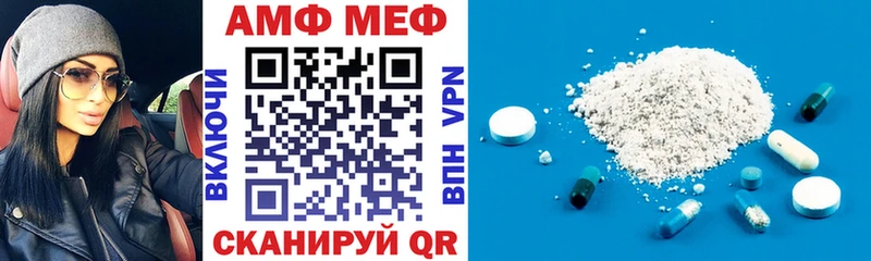 Amphetamine Розовый  Купить  Княгинино 