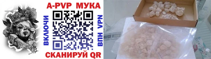 Купить  Княгинино  А ПВП мука 