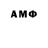 Amphetamine 98% Maya Mia