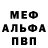 ГЕРОИН белый Lilla K.