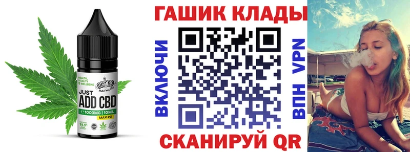 Купить где  Княгинино  Печенье с ТГК марихуана 