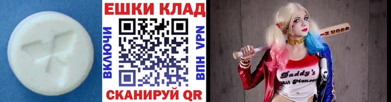 ЭКСТАЗИ ешки  Купить закладки  Княгинино 