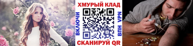 Купить где  Княгинино  ГЕРОИН Афган 