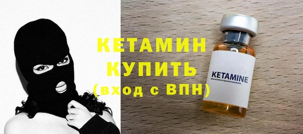 spice Осташков