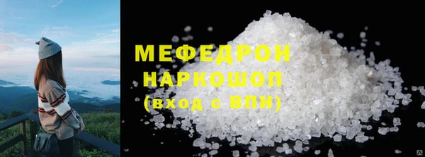 хмурый Осинники