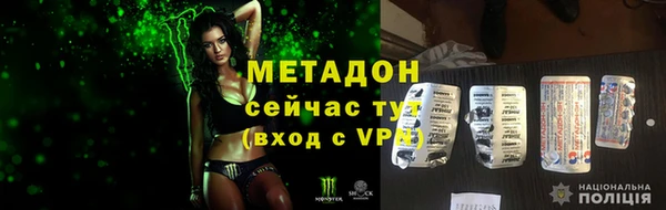 spice Осташков