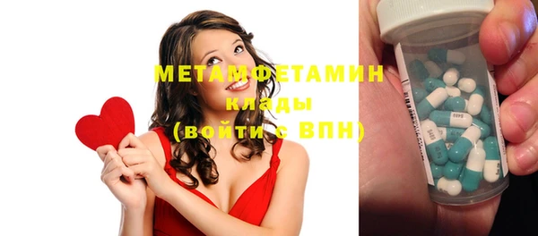 амфетамин Покачи
