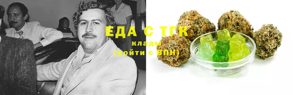spice Осташков