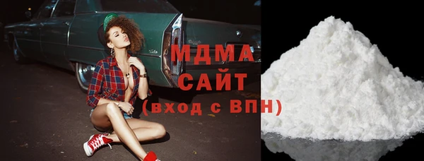хмурый Осинники