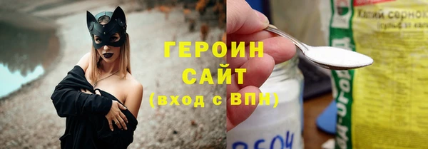 spice Осташков