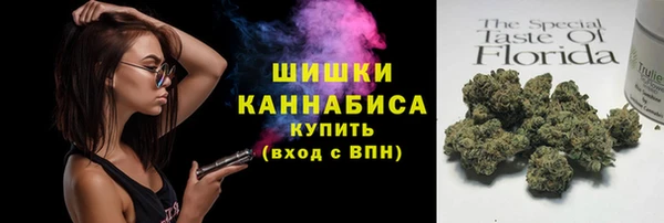 ALPHA-PVP Переславль-Залесский