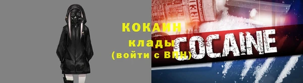 spice Осташков