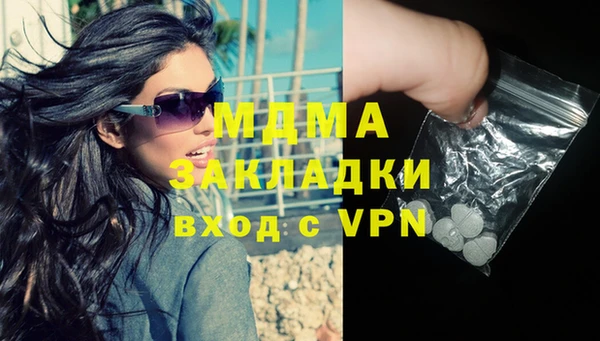 MDMA Остров