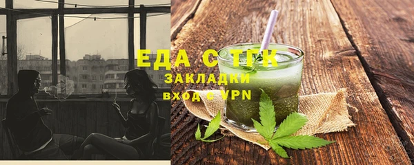 хмурый Осинники