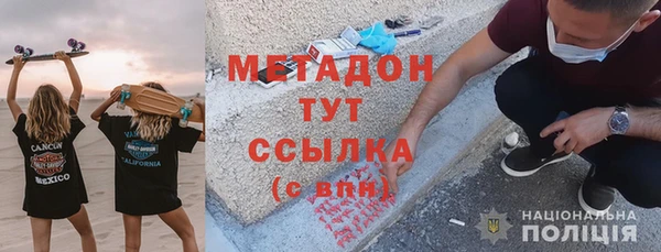 spice Осташков