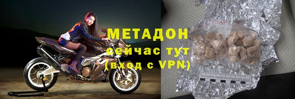 MDMA Покров
