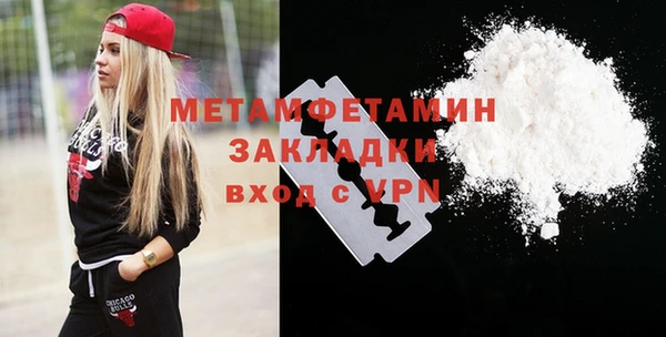 spice Осташков