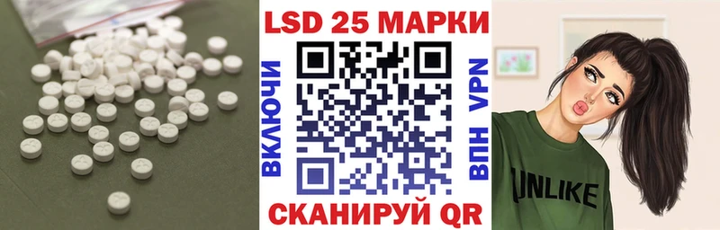 ЛСД экстази ecstasy Купить Княгинино