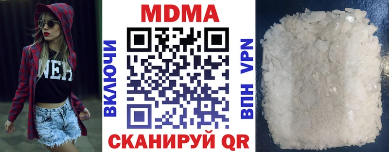 Купить Княгинино MDMA молли