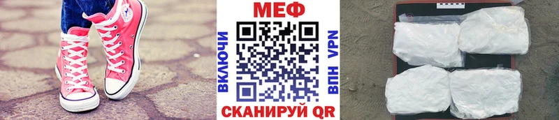 Купить  Княгинино  МЕФ mephedrone 
